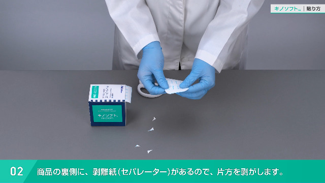 Amazon.co.jp: ニトムズ キノソフト 高通気 伸縮布 粘着包帯